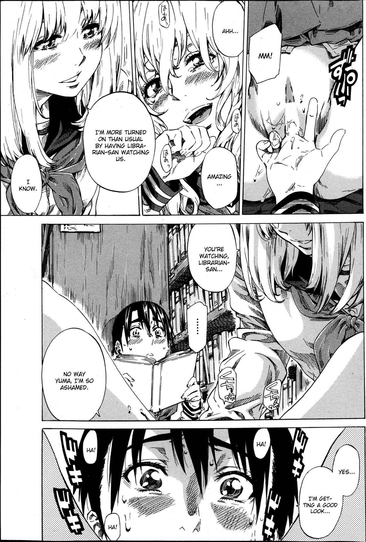 Utsusemi Zenpen Chapter 2000 Page 11